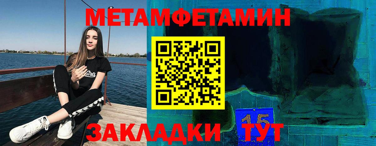 АМФ 98% Семёнов