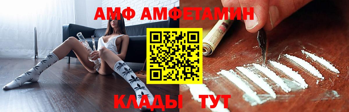Семёнов  Каннабис  Меф МЯУ МЯУ   Вход с VPN  Гашиш  COCAIN 