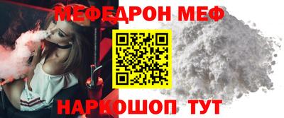 эйфоретик Обь