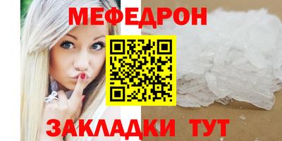эйфоретик Обь