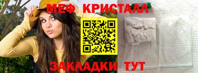 прущая мука Первоуральск