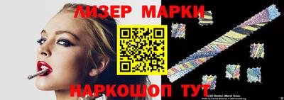 ГАЛЛЮЦИНОГЕННЫЕ ГРИБЫ Партизанск