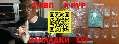 ГАЛЛЮЦИНОГЕННЫЕ ГРИБЫ Партизанск