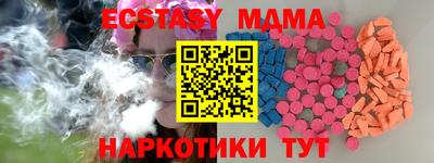 кокаин VHQ Обнинск