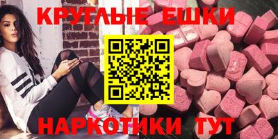 эйфоретик Обь