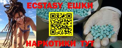 кокаин VHQ Обнинск