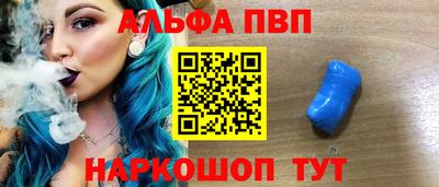 ГАЛЛЮЦИНОГЕННЫЕ ГРИБЫ Партизанск