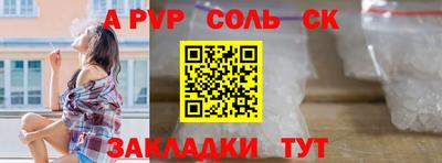 прущая мука Первоуральск