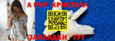 ГАЛЛЮЦИНОГЕННЫЕ ГРИБЫ Партизанск
