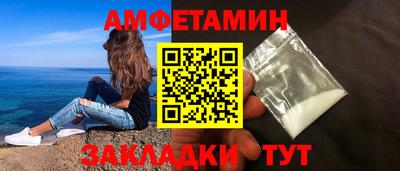эйфоретик Обь
