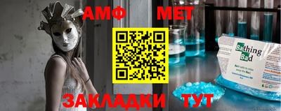 индика Пенза