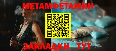 ГАЛЛЮЦИНОГЕННЫЕ ГРИБЫ Партизанск