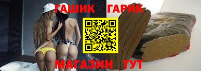 ГАЛЛЮЦИНОГЕННЫЕ ГРИБЫ Партизанск