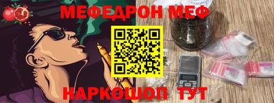 ГАЛЛЮЦИНОГЕННЫЕ ГРИБЫ Партизанск