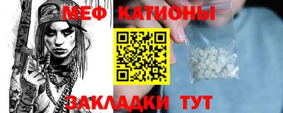 мдма Нягань