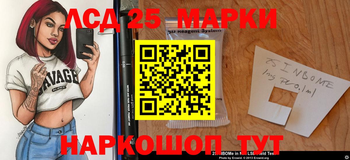 ЛСД экстази кислота Семёнов