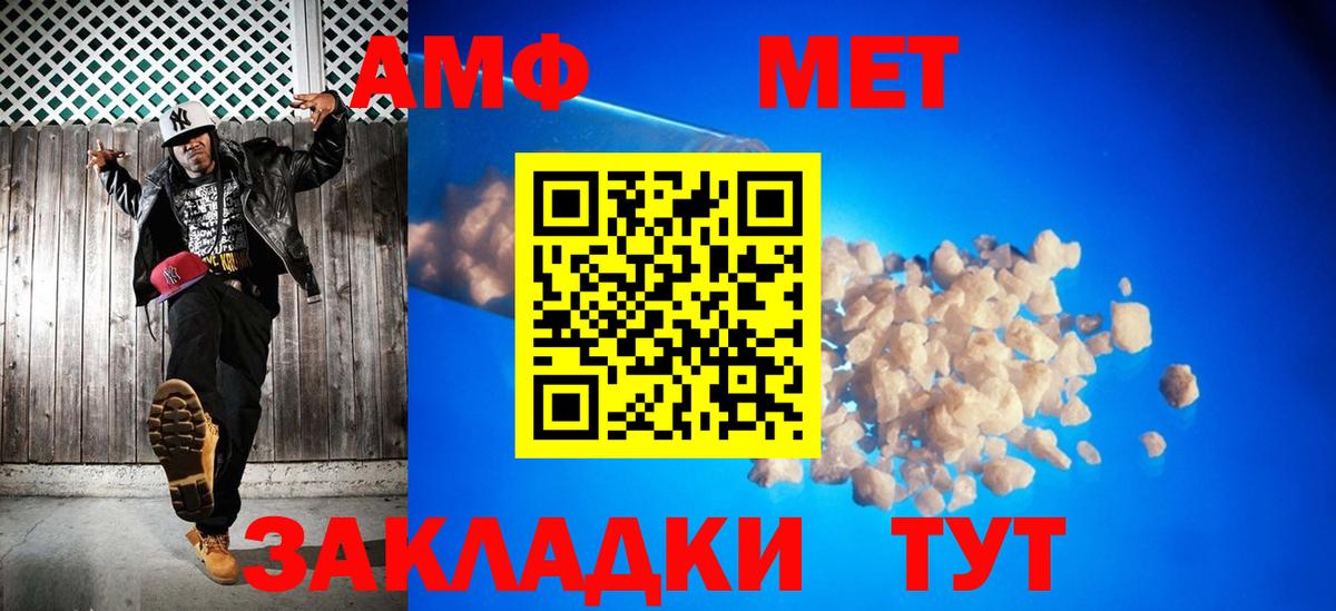 Первитин пудра Семёнов