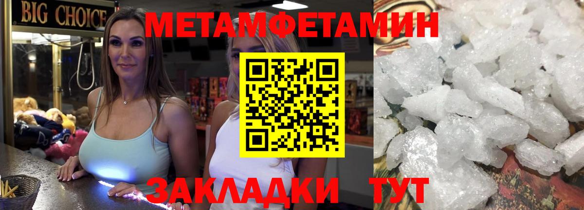 Первитин витя  Вход с VPN  Первитин витя  Семёнов 