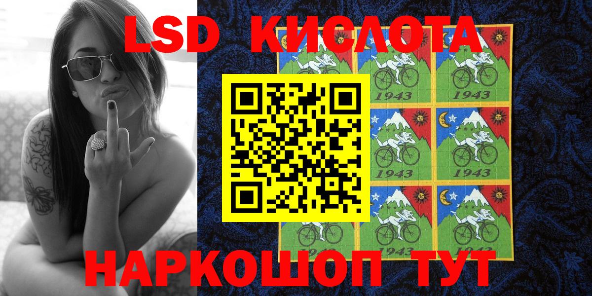 Семёнов  Марки NBOMe 1500мкг  Марки NBOMe  Вход с VPN 