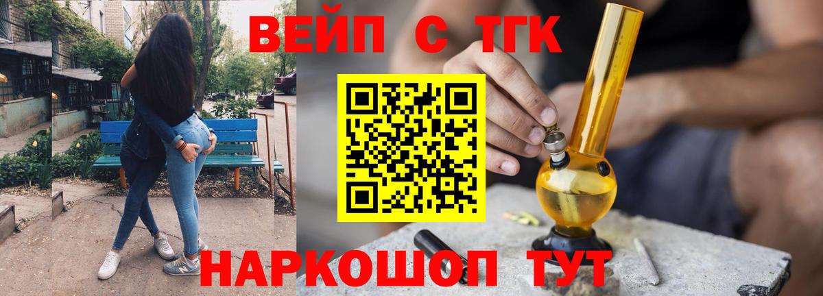 Дистиллят ТГК концентрат Семёнов