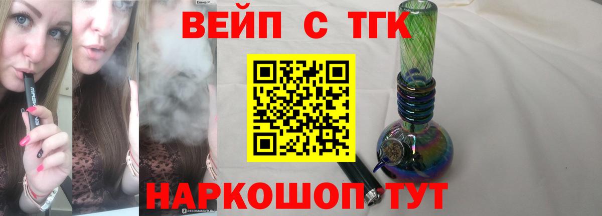 Конопля Семёнов