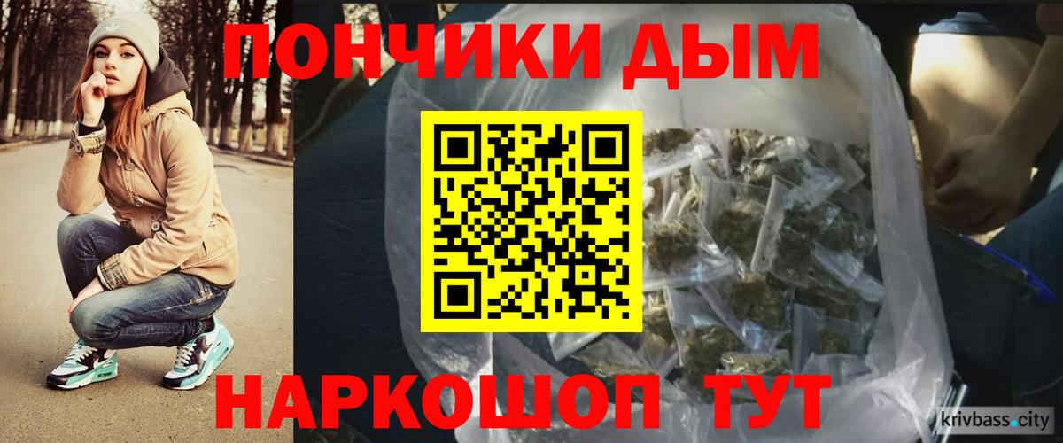 Канабис White Widow Семёнов