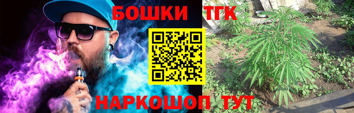 Семёнов  Канабис Amnesia  Бошки Шишки SATIVA & INDICA  Вход с VPN  Шишки марихуана Amnesia 